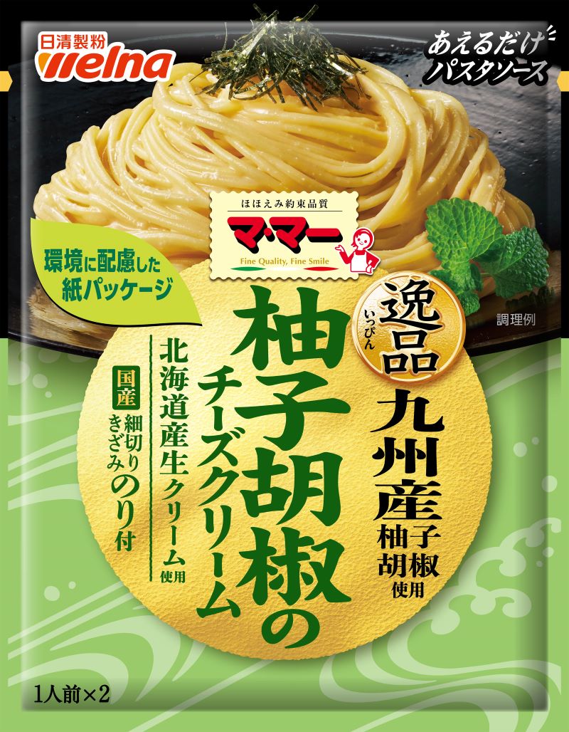 マ・マー逸品柚子胡椒チーズ　４８．８ｇ (×10)|mvm-5-4902110263718-10 商品サムネイル