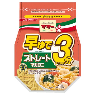 マ・マー 早ゆでストレートマカロニ 150g (×12)|mvm-5-4902110325515-12 商品サムネイル