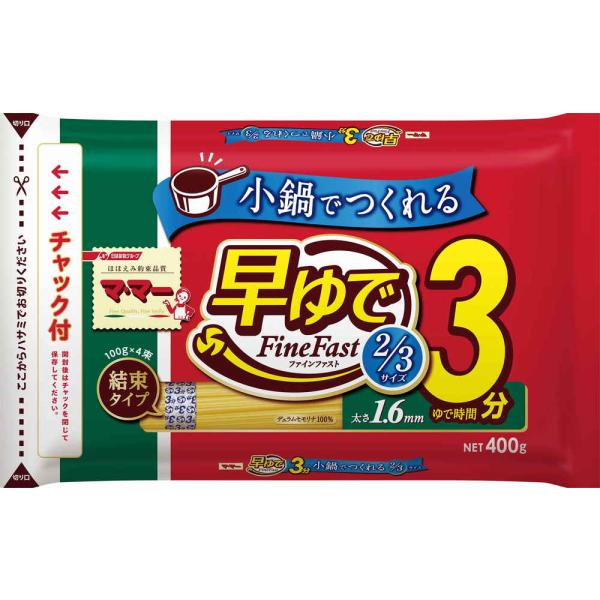 早ゆでスパゲティ2/3サイズ1.6mm 400g (×12)|mvm-5-4902110363593-12 商品サムネイル