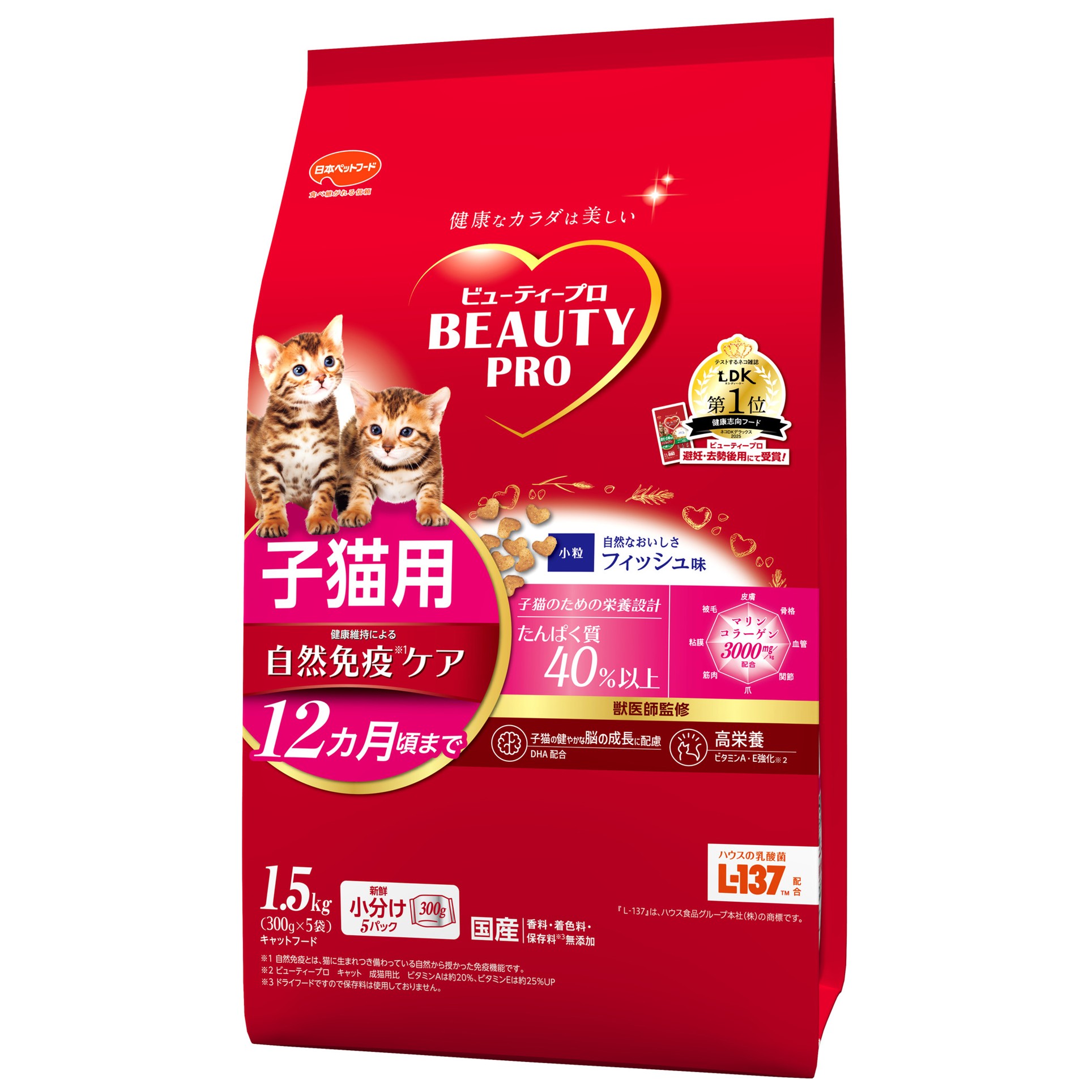 日本ペットフード ビューティープロキャット子猫用 12か月頃まで【247616】 商品サムネイル