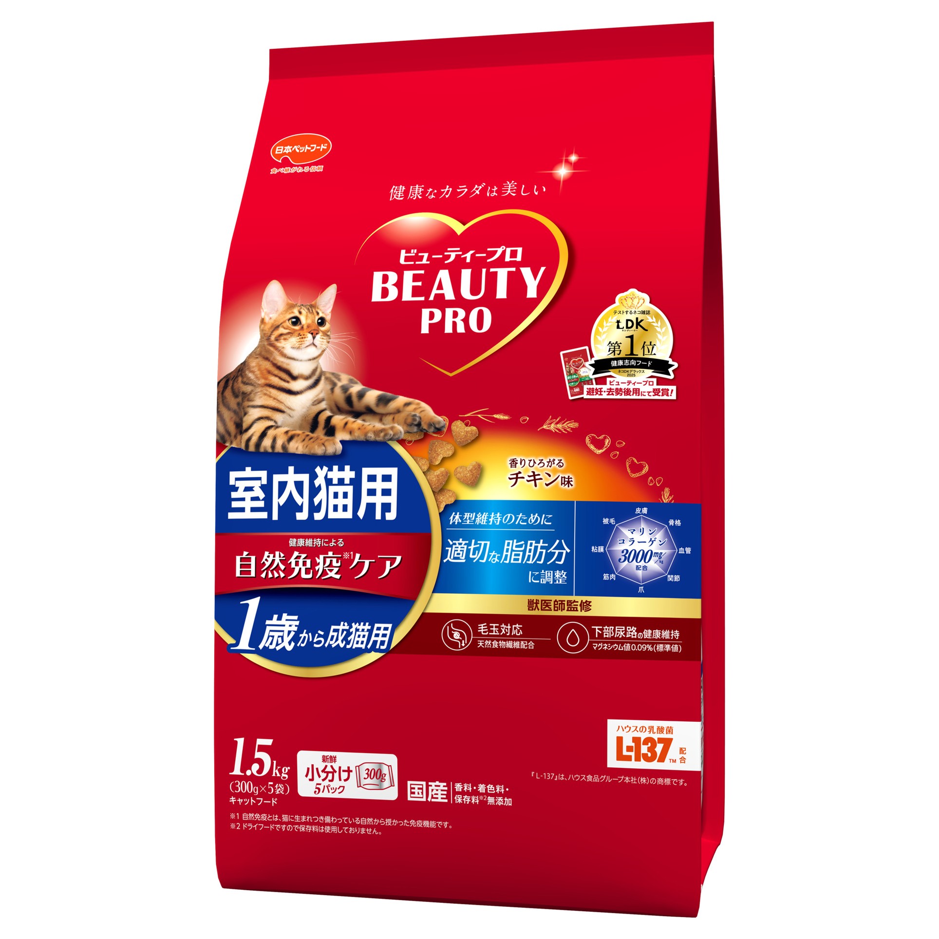 日本ペットフード ビューティープロキャット 成猫用 1歳から チキン味【247620】 商品サムネイル