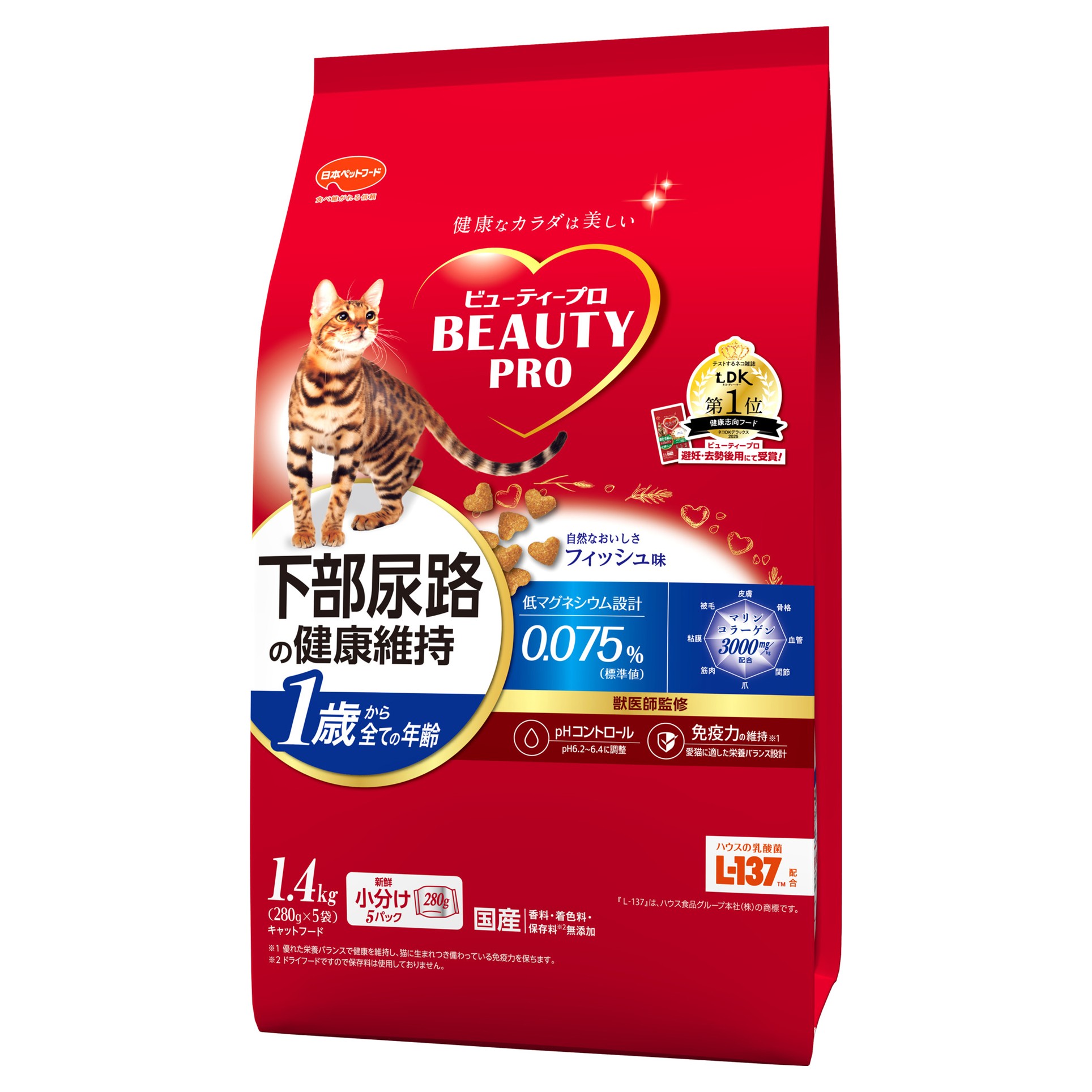 日本ペットフード ビューティープロキャット猫下部尿路の健康維持1歳から【247613】 商品サムネイル