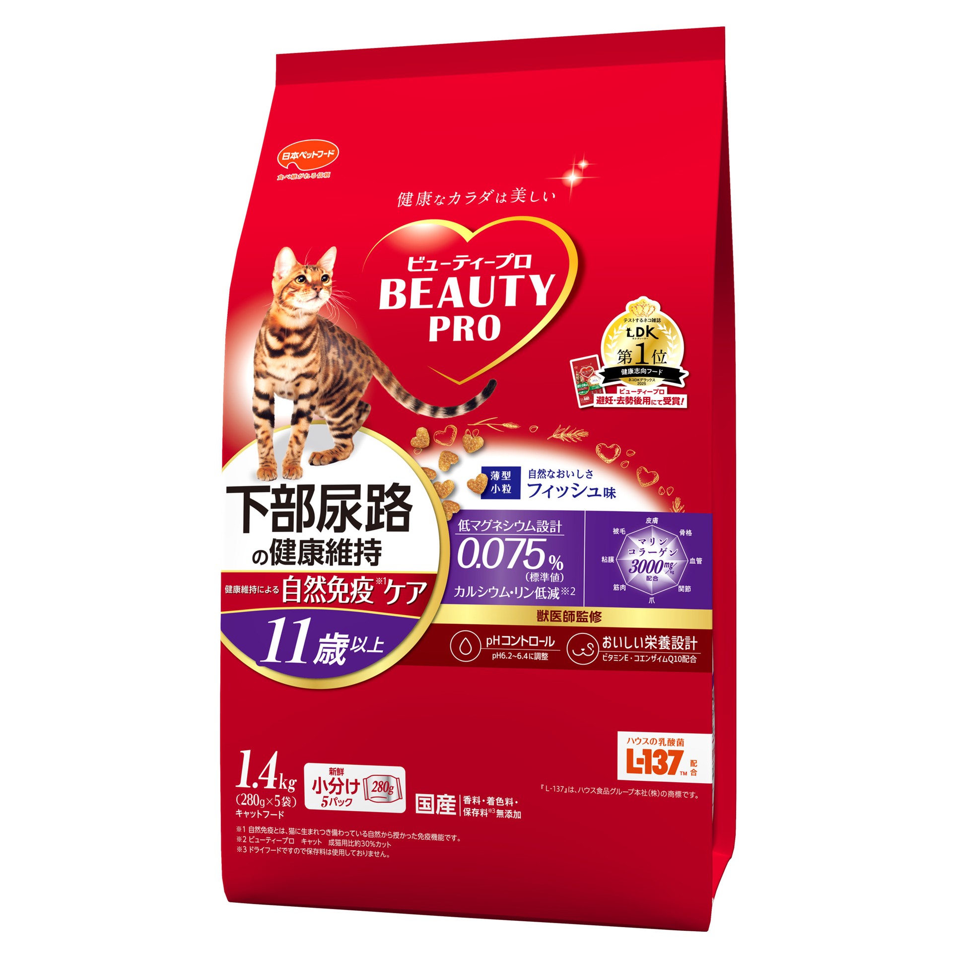 日本ペットフード ビューティープロキャット猫下部尿路の健康維持11歳以上【247614】 商品サムネイル