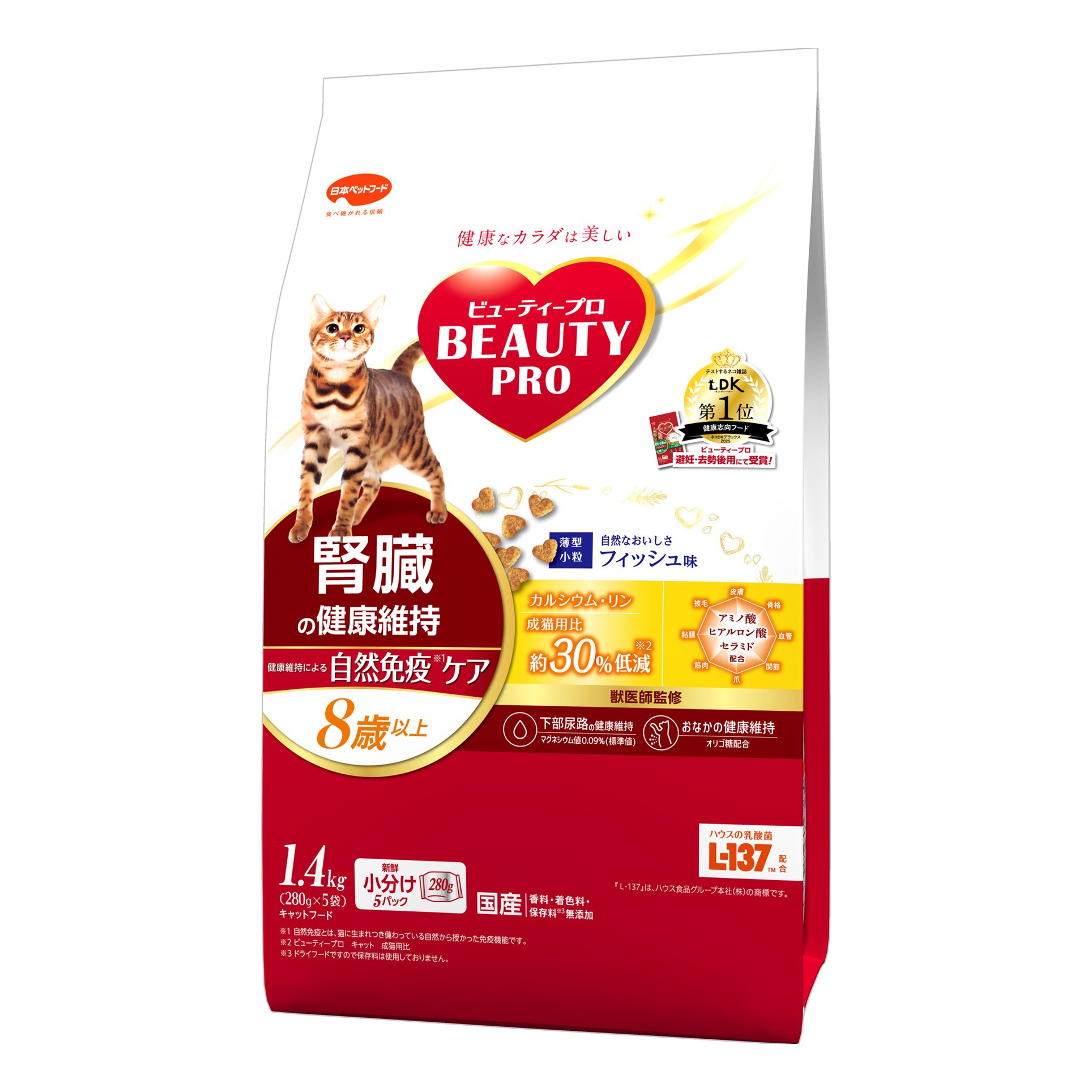 日本ペットフード ビューティープロキャット腎臓の健康維持8歳以上【247615】 商品サムネイル