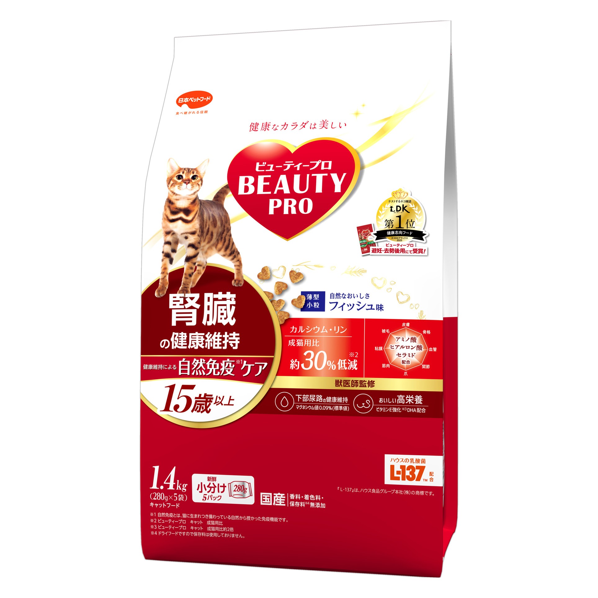 日本ペットフード ビューティープロキャット腎臓の健康維持15歳以上【247619】 商品サムネイル