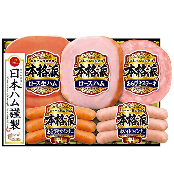 ☆[日本ハム]本格派【103051】 商品サムネイル