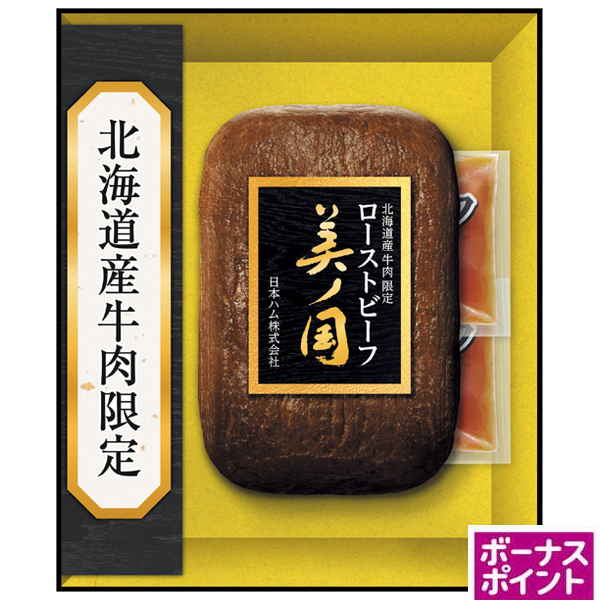 [200ボーナスポイント]日本ハム　北海道  プレミアム  美ノ国【109019】【夏ギフト】 商品サムネイル