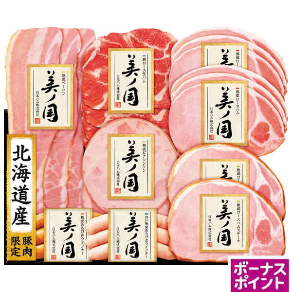 [350ボーナスポイント]日本ハム　北海道  プレミアム  美ノ国【106058】【夏ギフト】 商品サムネイル