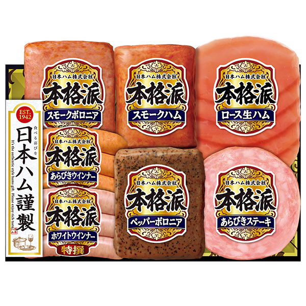 ☆[日本ハム]本格派【103060】 商品サムネイル