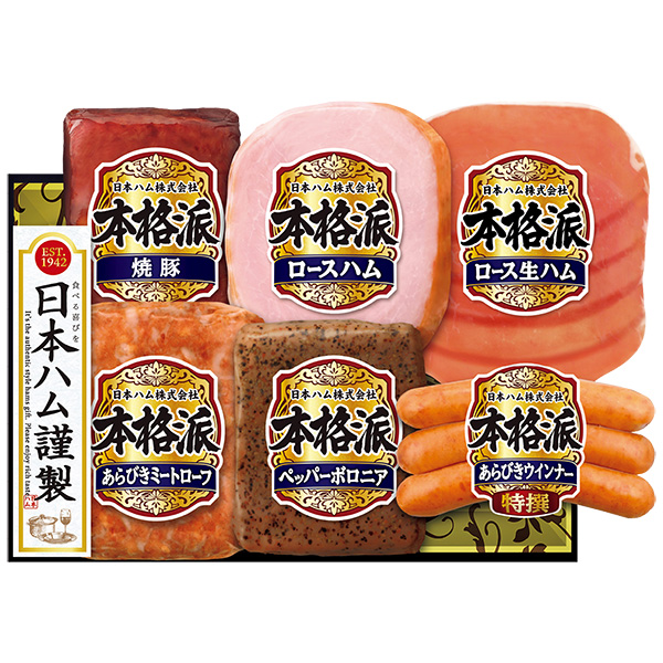 ☆[日本ハム]本格派【102034】 商品サムネイル