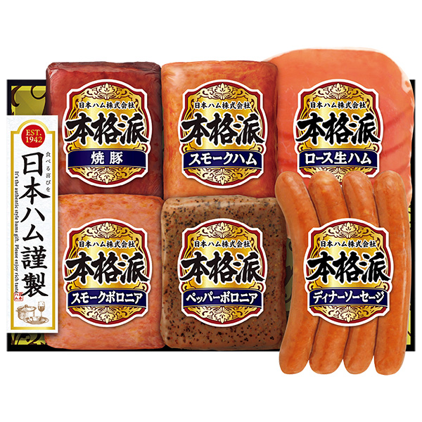 ☆[日本ハム]本格派【103097】 商品サムネイル