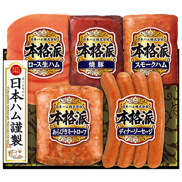 ☆[日本ハム]本格派【103103】 商品サムネイル