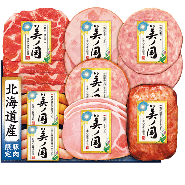 ☆[日本ハム]北海道  プレミアム  美ノ国【098050】 商品サムネイル
