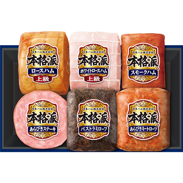 ☆【早得】日本ハム 本格派 【098102】 商品サムネイル
