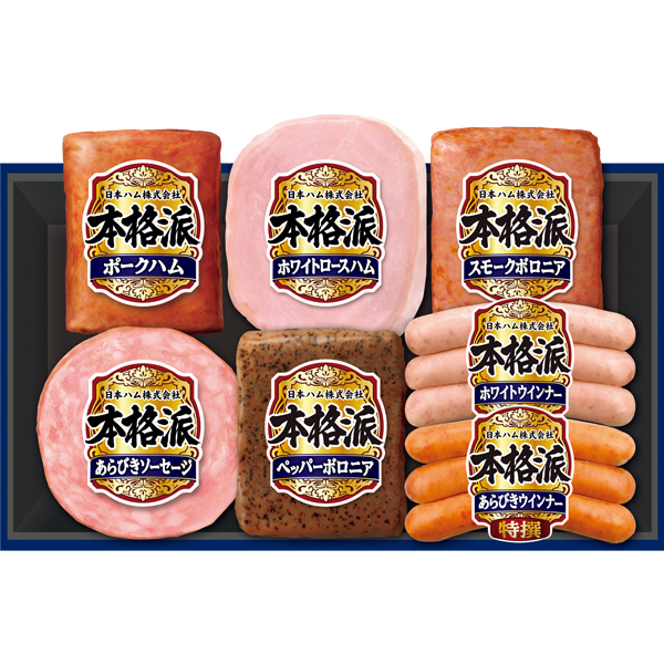☆【早得】日本ハム 本格派 【098096】 商品サムネイル