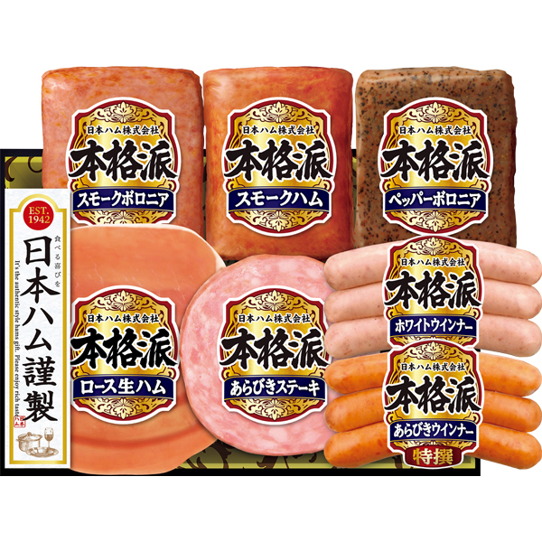 ☆【早得】日本ハム 本格派 【099022】 商品サムネイル