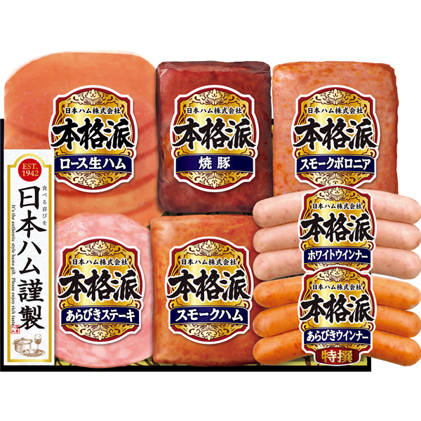 ☆【早得】日本ハム 本格派 【099040】 商品サムネイル