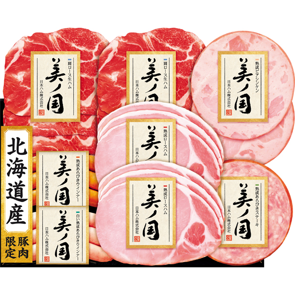 ☆【早得】日本ハム 北海道  プレミアム  美ノ国 【094054】 商品サムネイル