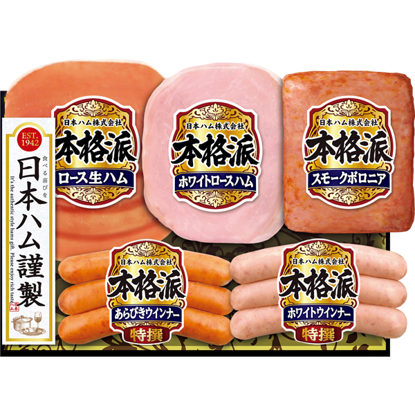 ☆【早得】日本ハム 本格派 【098120】 商品サムネイル