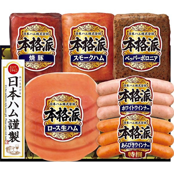 ☆【早得】日本ハム 本格派 【099031】 商品サムネイル