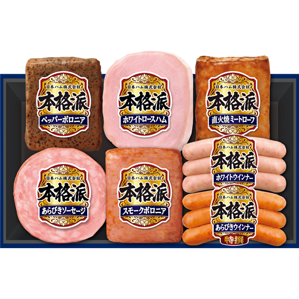 ☆【早得】日本ハム 本格派 【099013】 商品サムネイル