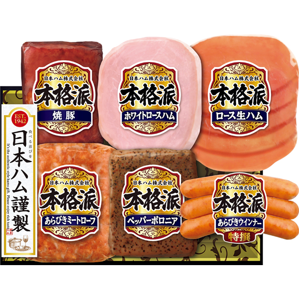 ☆【早得】日本ハム 本格派 【094115】 商品サムネイル