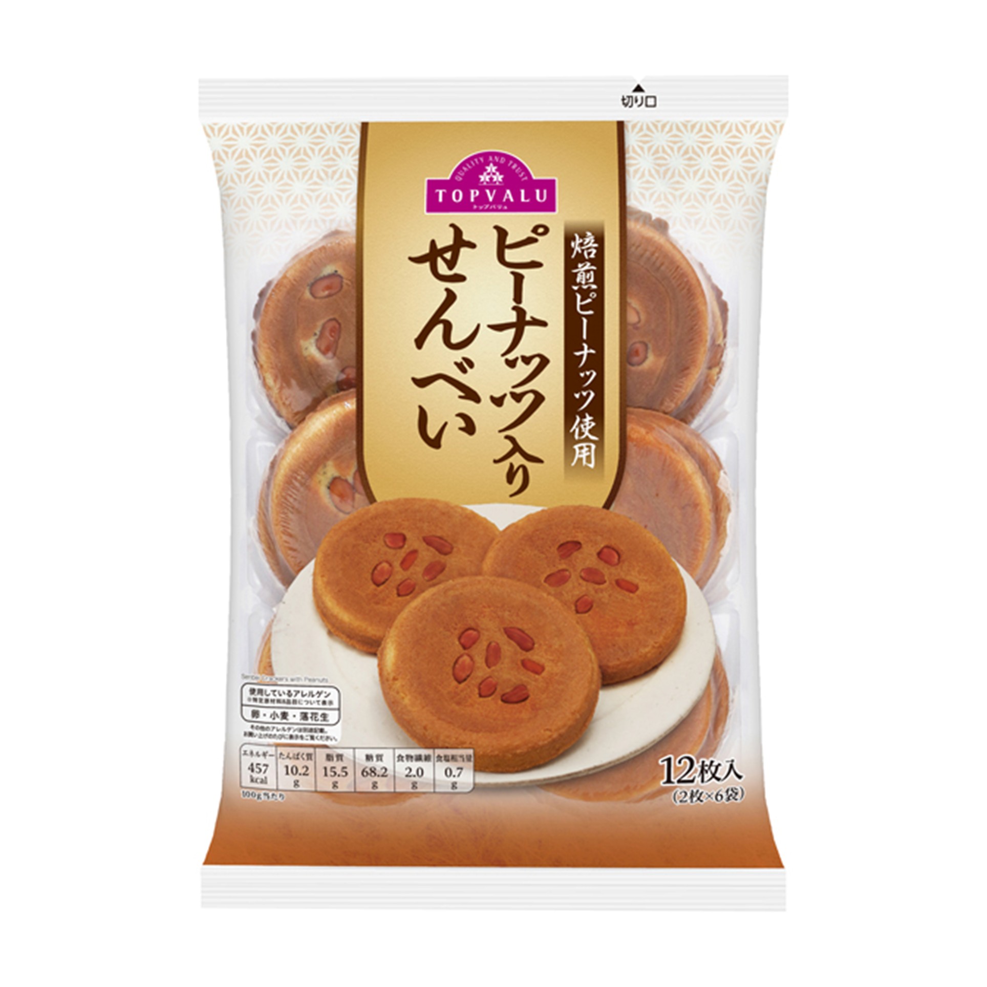 【トップバリュ】TVピーナッツ入りせんべい 2枚×6袋(×10)|mvm-001-4902121099528-10 商品サムネイル