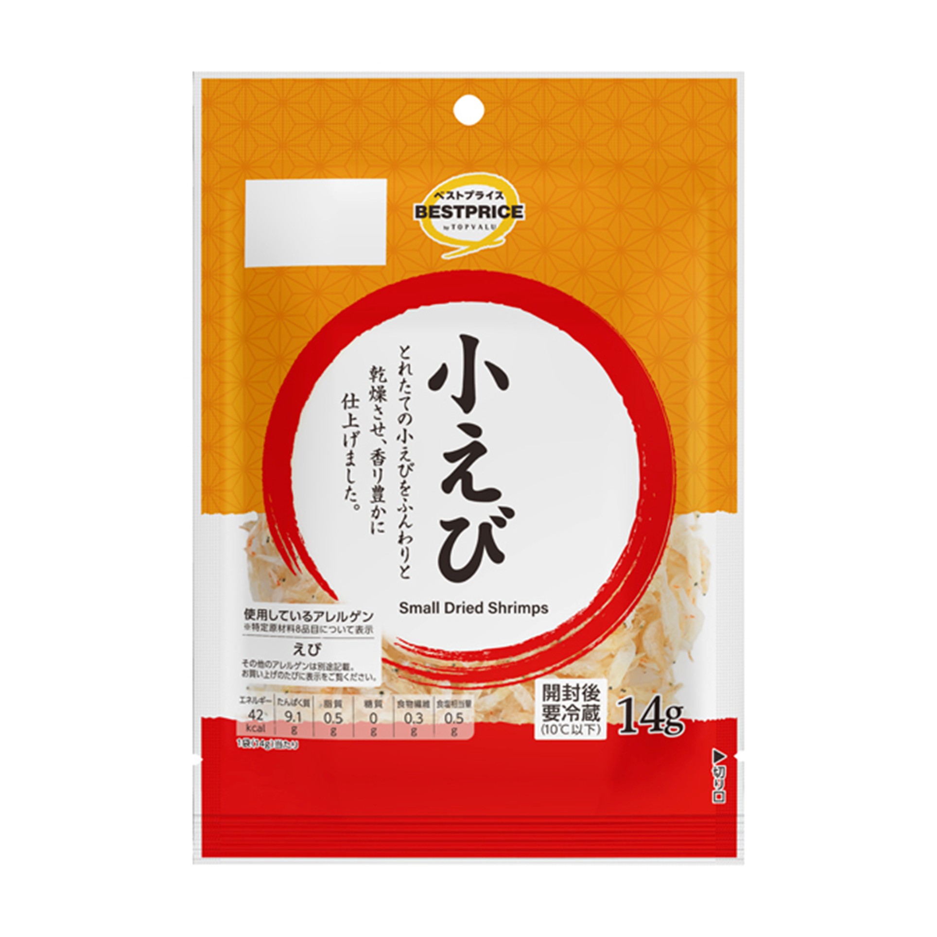 【トップバリュ】TV小えび 14g(×10)|mvm-004-4902121113620-10 商品サムネイル