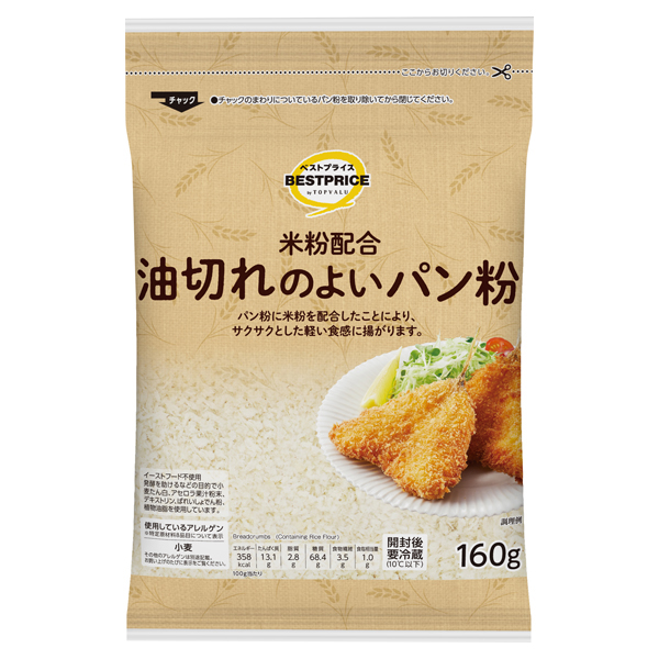 【トップバリュ】油切れのよいパン粉　１６０ｇ　(×12)|mvm-004-4902121124619-12 商品サムネイル