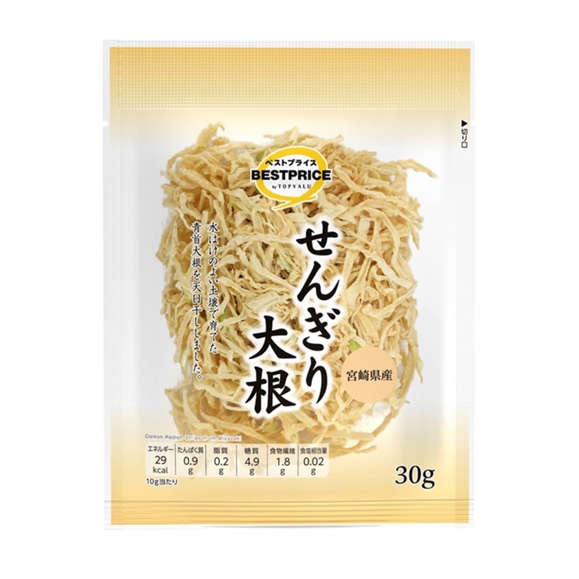 【トップバリュ】ＴＶ宮崎産せんぎり大根 30g(×15)|mvm-4902121940561-004-15 商品サムネイル