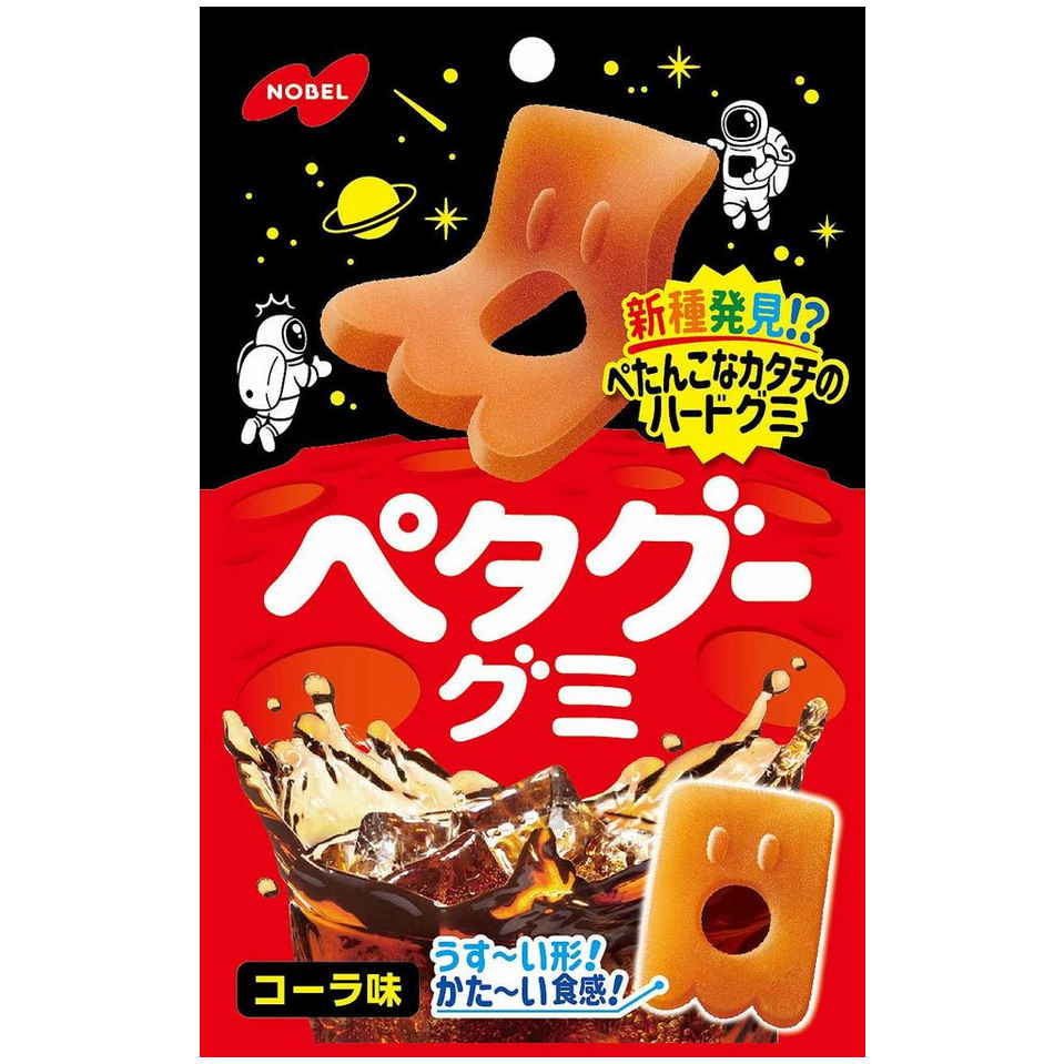 ノーベル製菓 ノーベルペタグーグミコーラ味　５０ｇ　(×6)|mvm-001-4902124072153-6 商品サムネイル