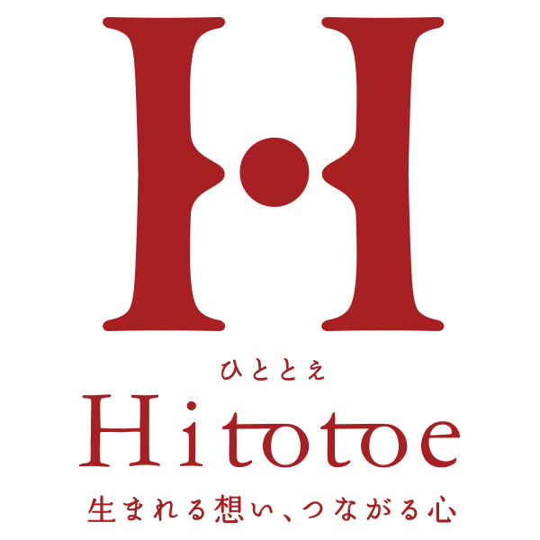 ☆ひととえ 贅沢フルーツのガトーショコラ 【057123】 商品画像(4)