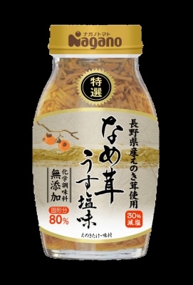 特選なめ茸うす塩味 180g (×5)|mvm-5-4902168720065-5 商品サムネイル