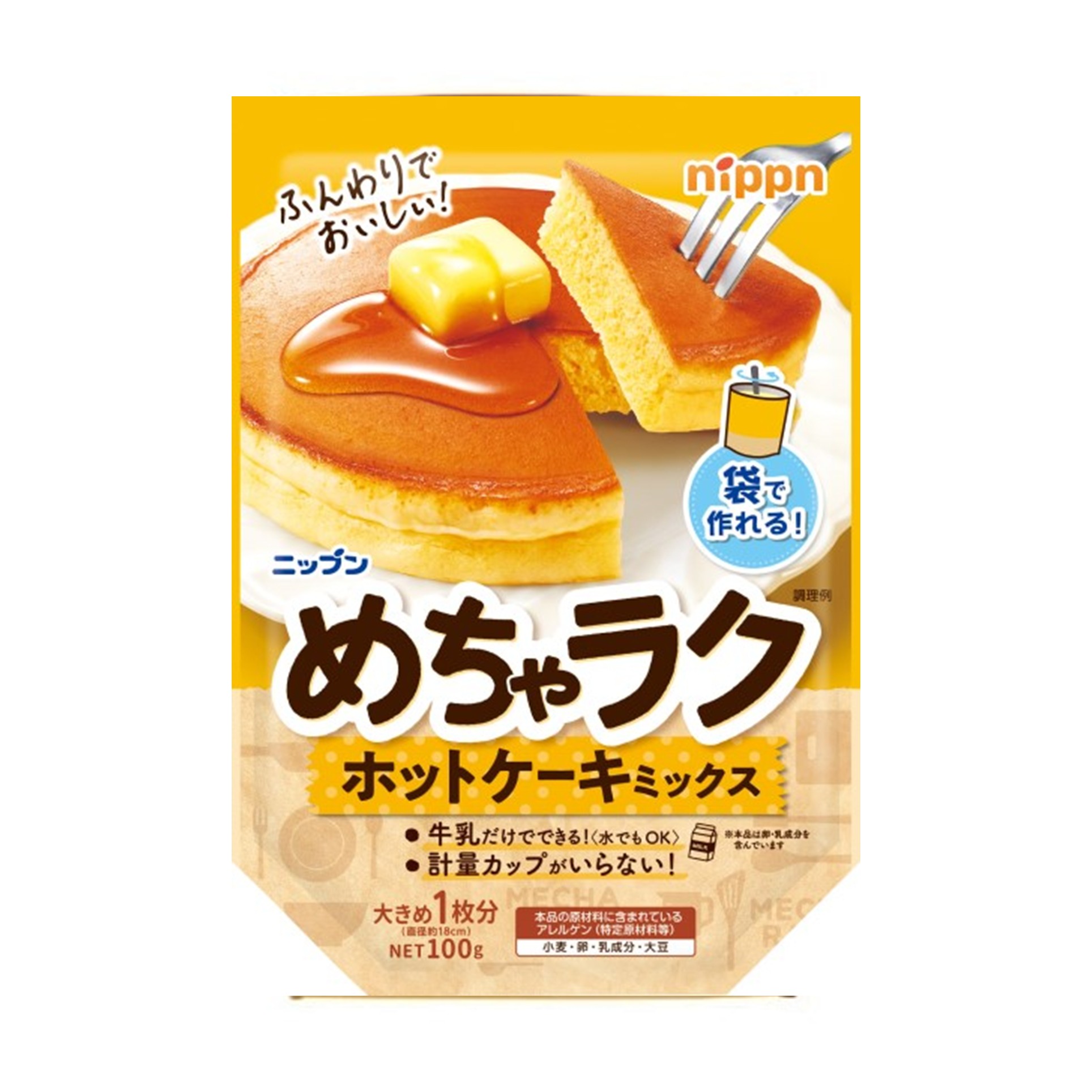 めちゃラクホットケーキＭＩＸ 100g(×8)|mvm-4902170096738-002-8 商品サムネイル