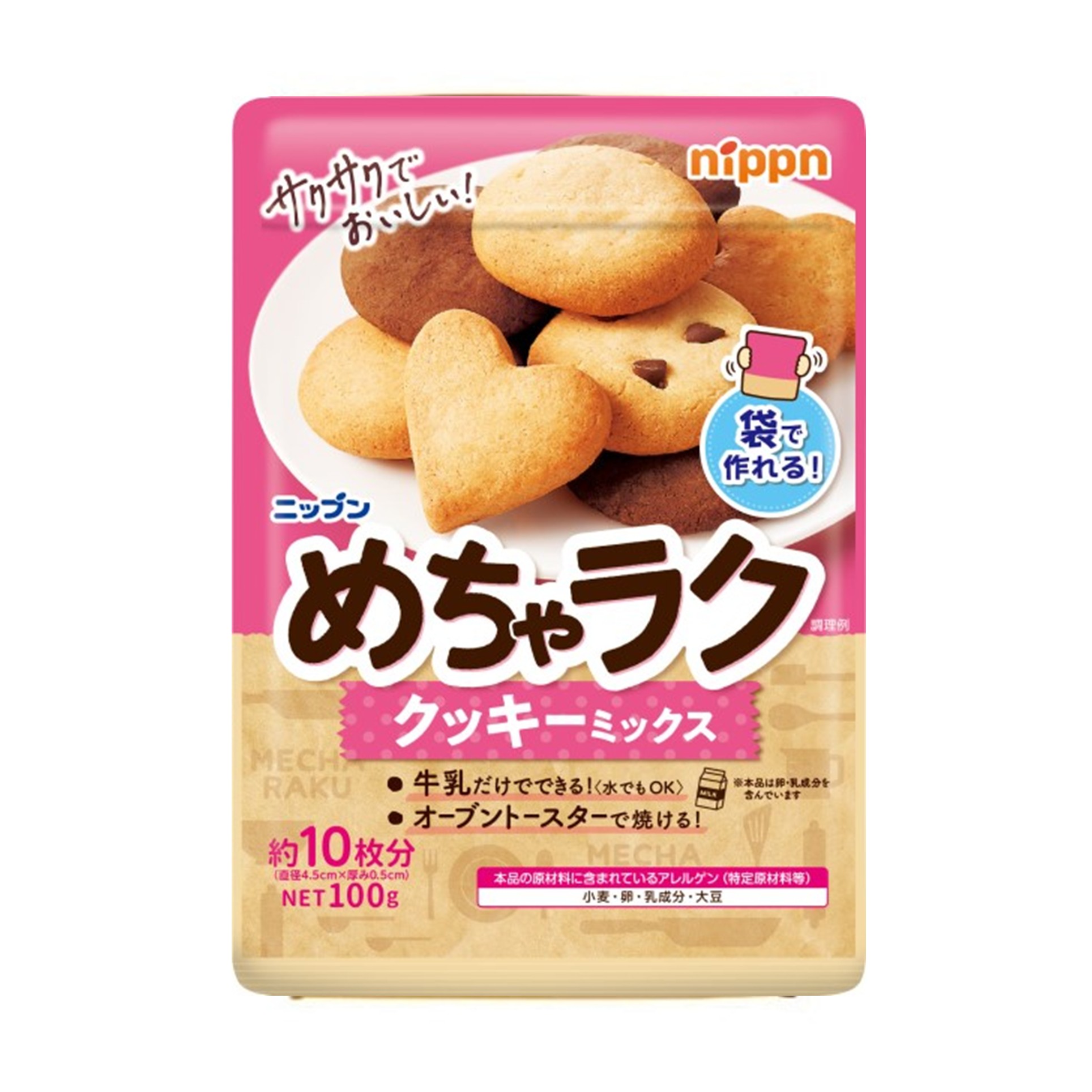 めちゃラククッキーミックス 100g(×8)|mvm-4902170096745-002-8 商品サムネイル