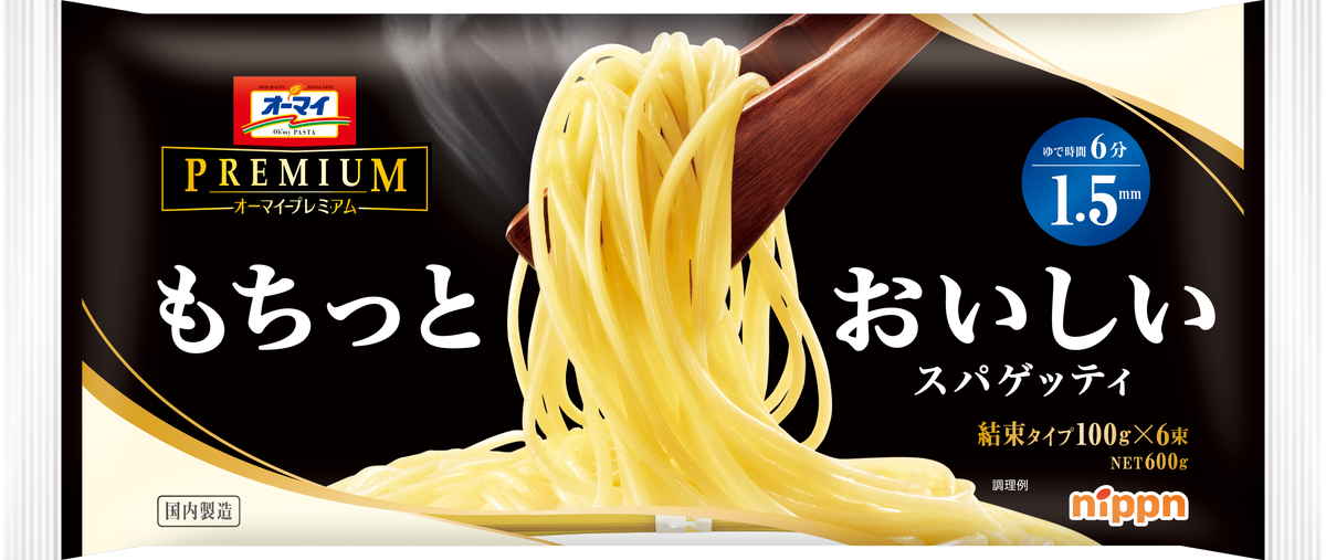もちっとスパゲッティ 1.5mm 600g (×10)|mvm-5-4902170256316-10 商品サムネイル