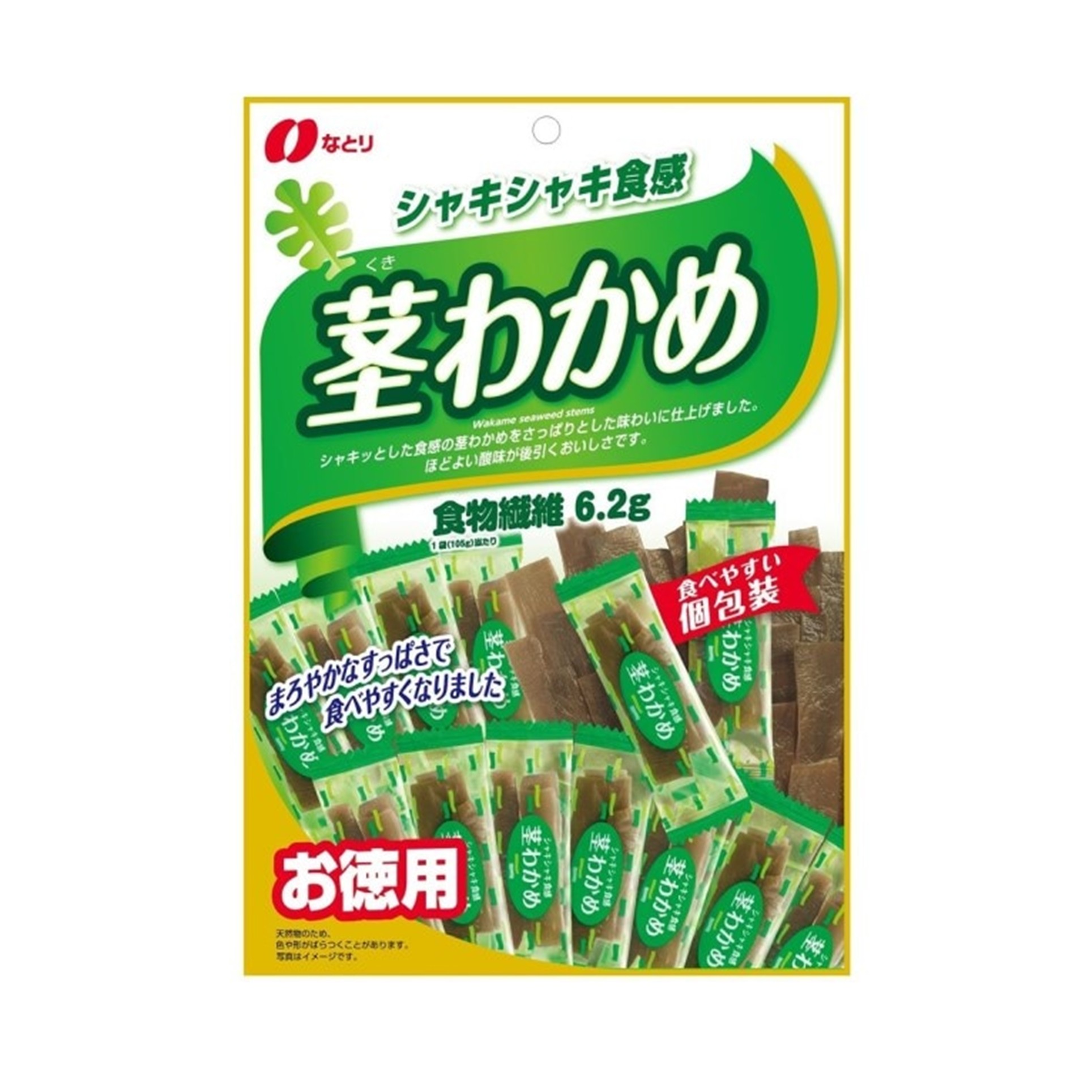 茎わかめ 105g(×10)|mvm-4902181097052-001-10 商品サムネイル