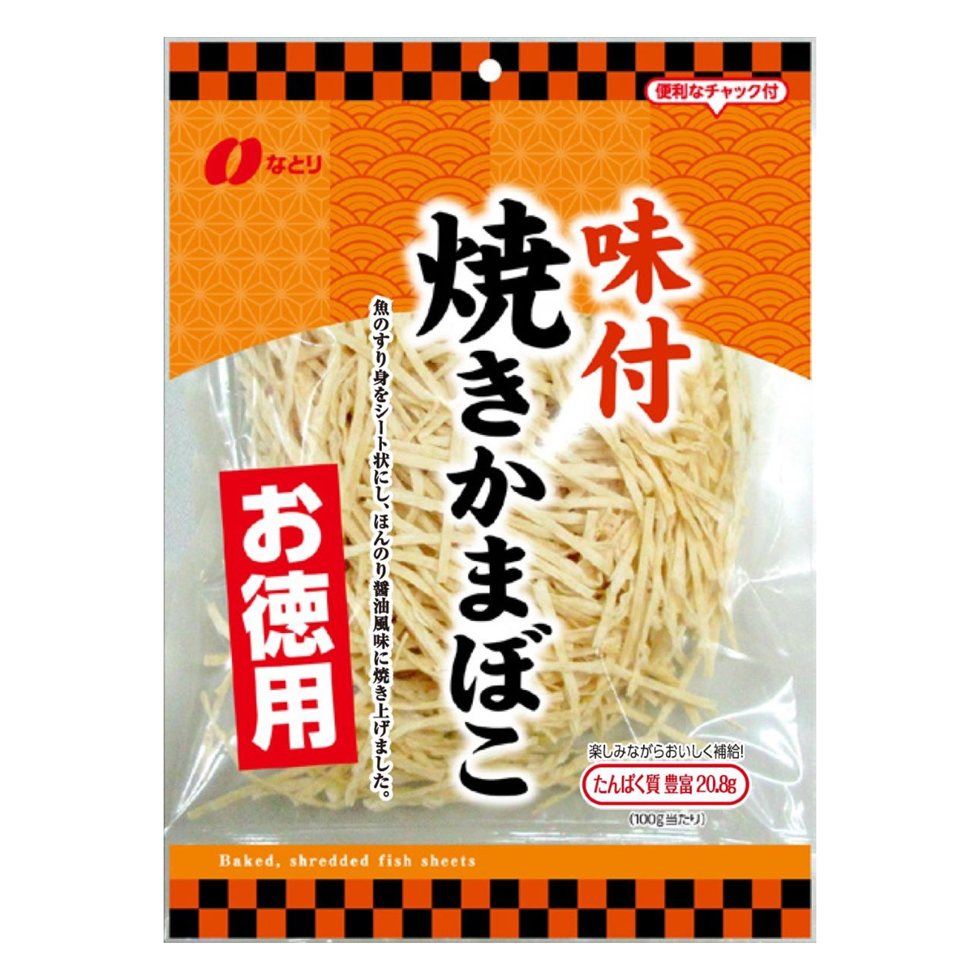 なとり お徳用味付焼きかまぼこ 121g (×10)|mvm-001-4902181097601-10 商品サムネイル