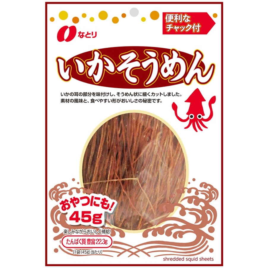 なとり いかそうめんチャック付　４５ｇ　(×5)|mvm-001-4902181098523-5 商品サムネイル