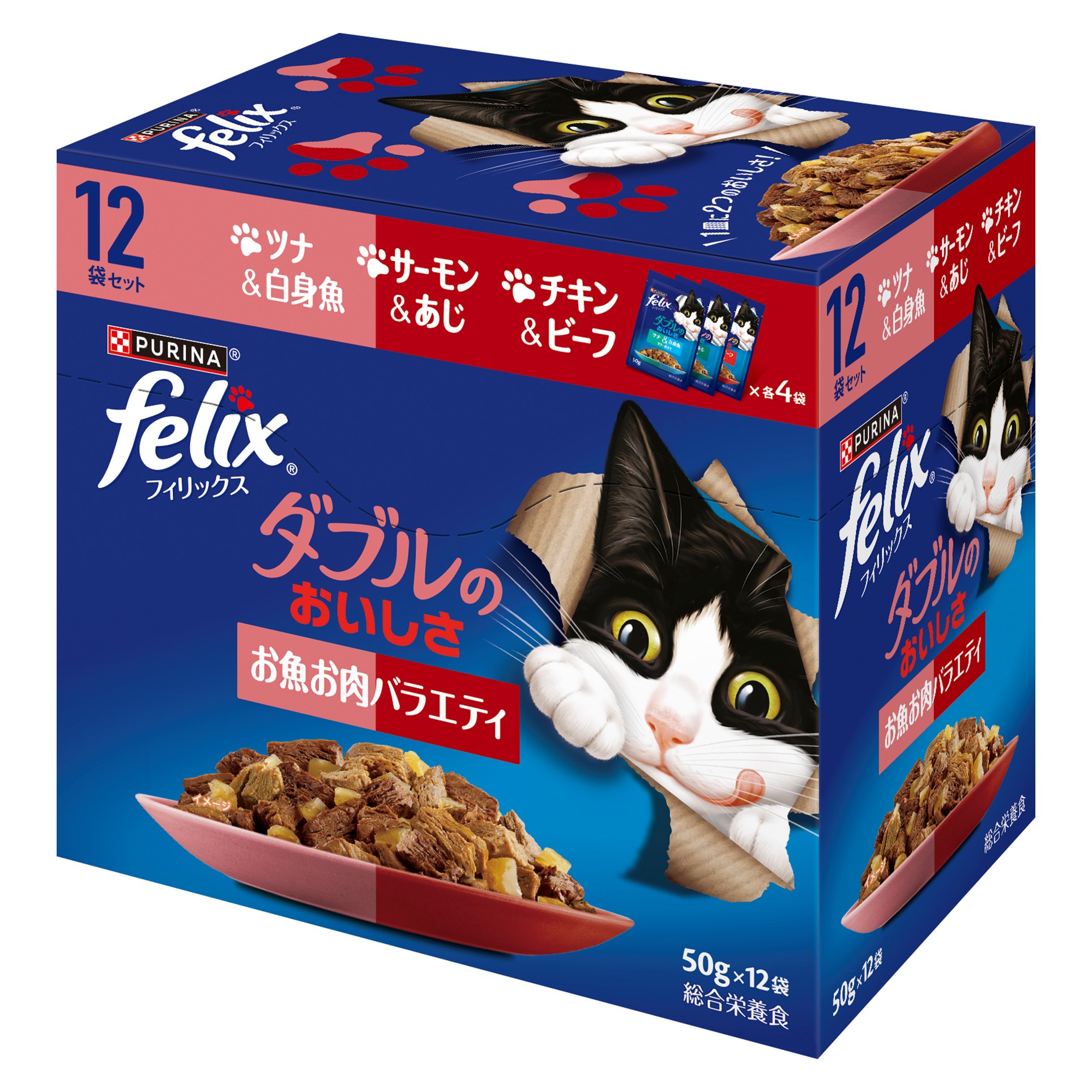 ネスレ ピュリナフィリックスパウチ ダブルのおいしさ お魚お肉バラエティ【247633】 商品サムネイル