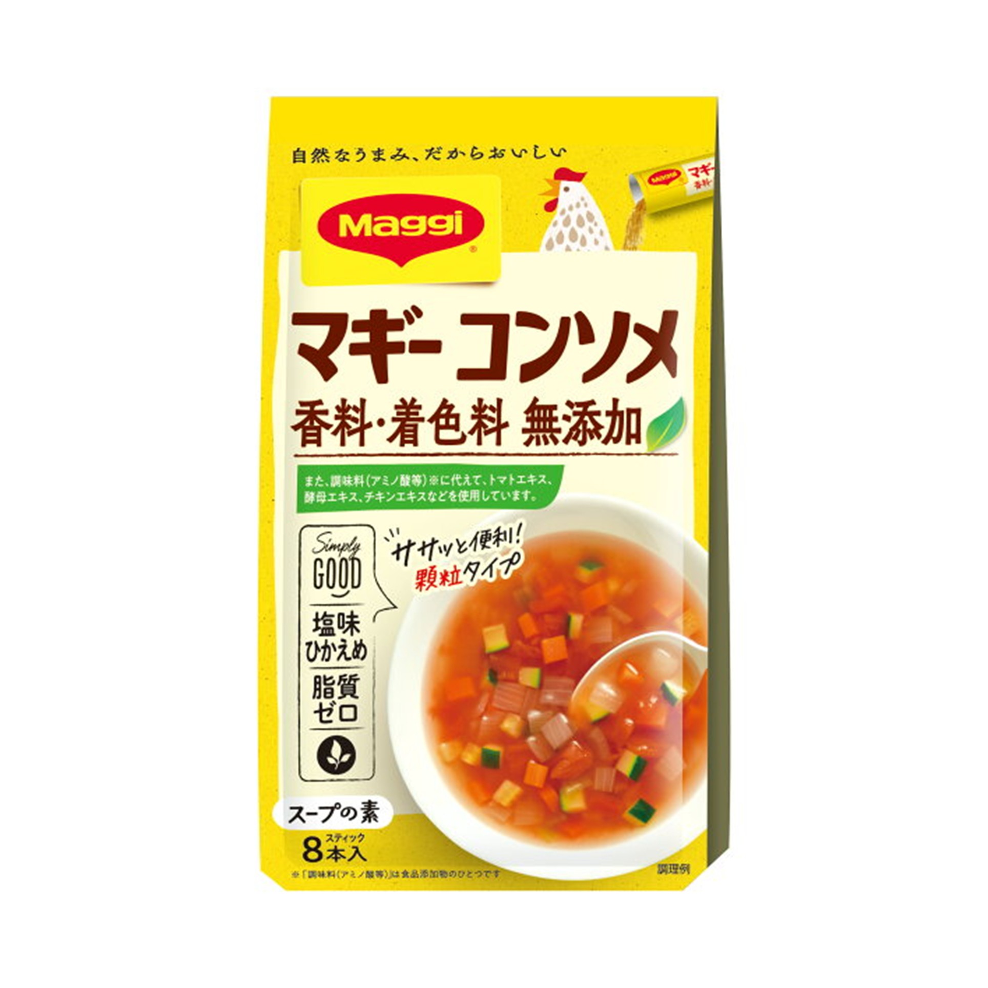 マギー 無添加コンソメ 4.5g×8本(×10)|mvm-4902201440516-005-10 商品サムネイル