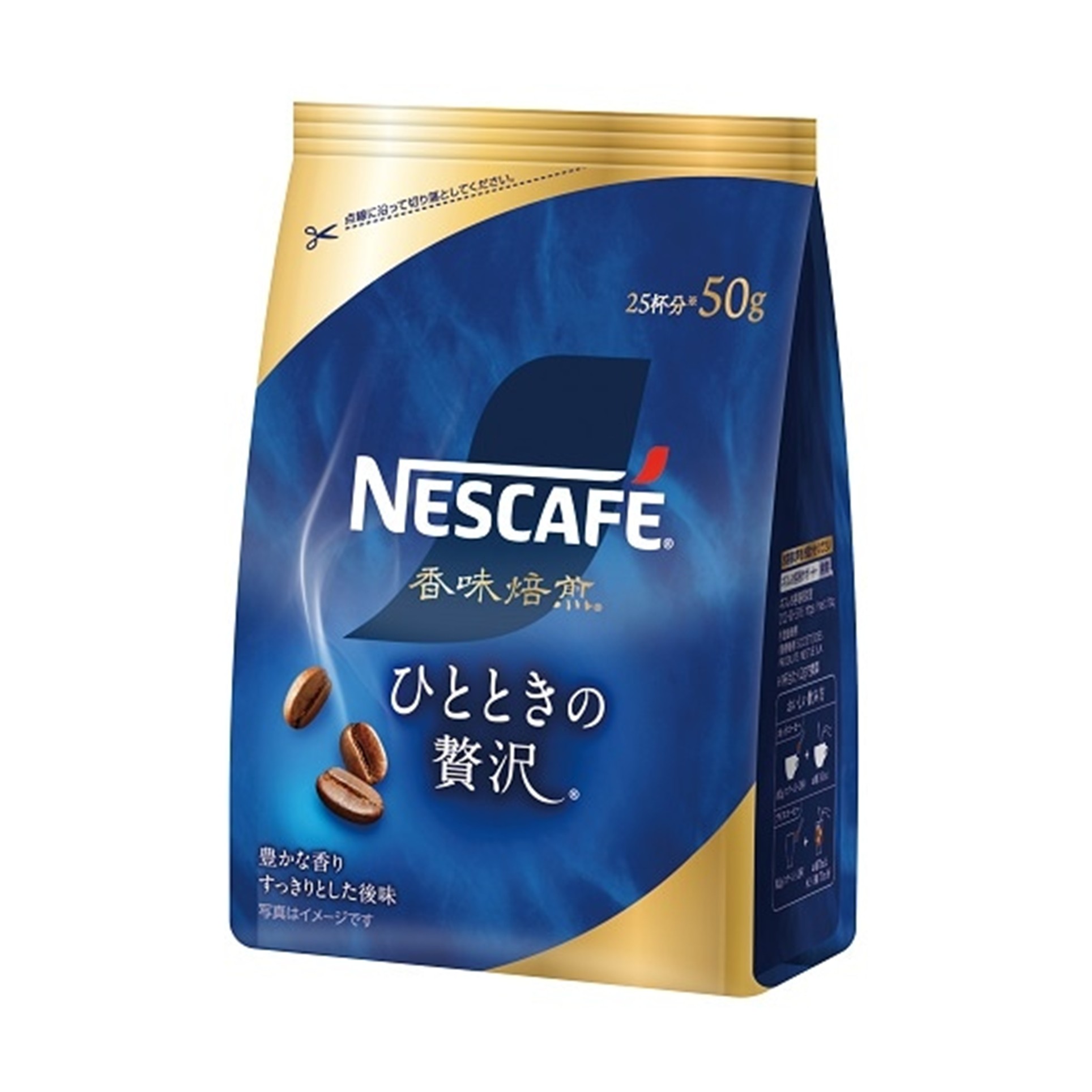 香味焙煎ひとときの贅沢５０ 50g(×12)|mvm-4902201444422-002-12 商品サムネイル