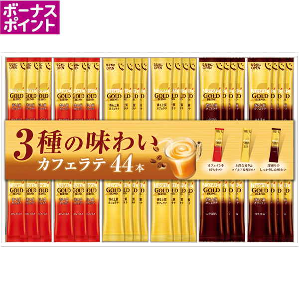 [170WAON BP]ネスカフェ ゴールドブレンド プレミアムスティックコーヒー ギフトセット【冬】【124160】 商品サムネイル