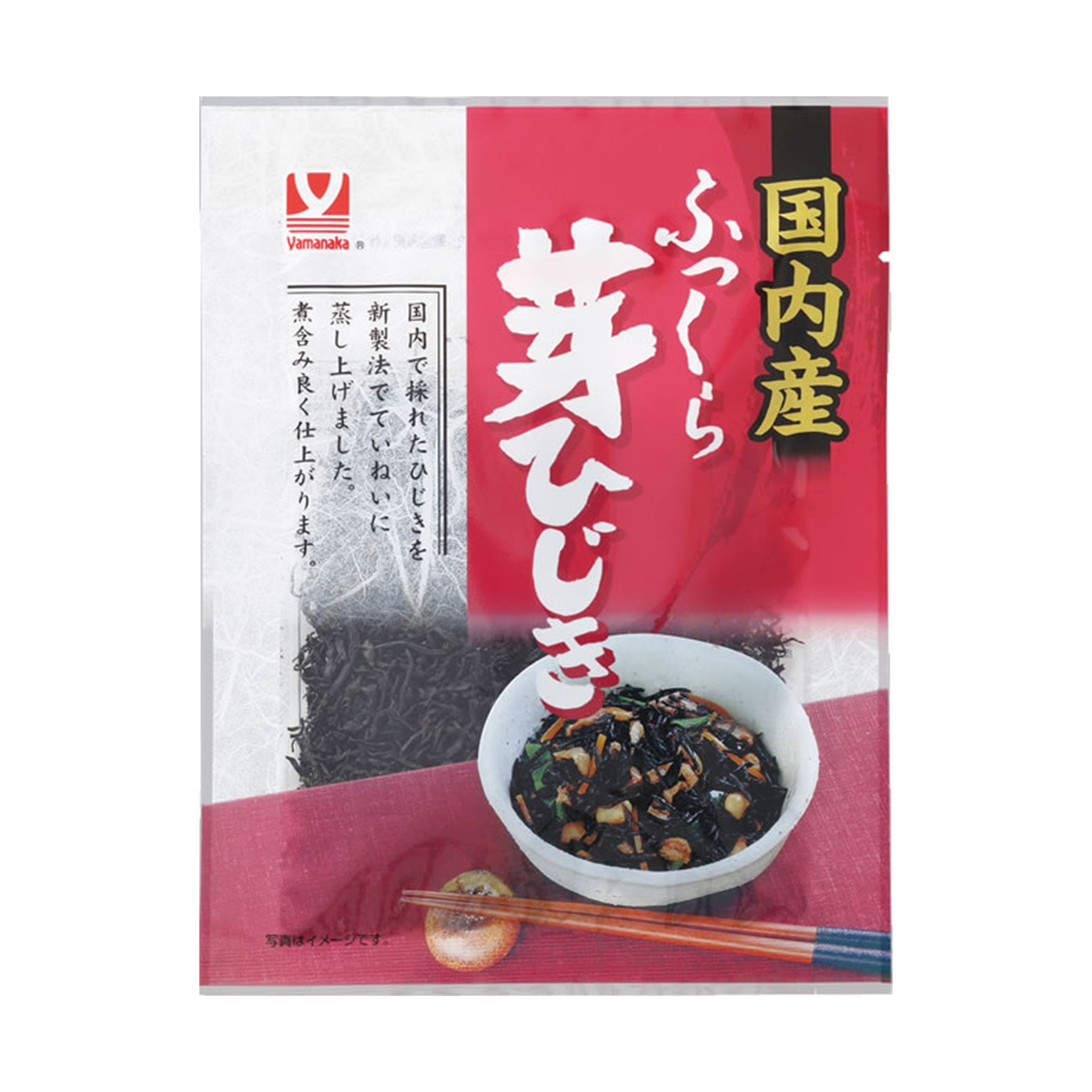 ヤマナカ 国内産ふっくら芽ひじき 12g(×10)|mvm-4902378014312-004-10 商品サムネイル