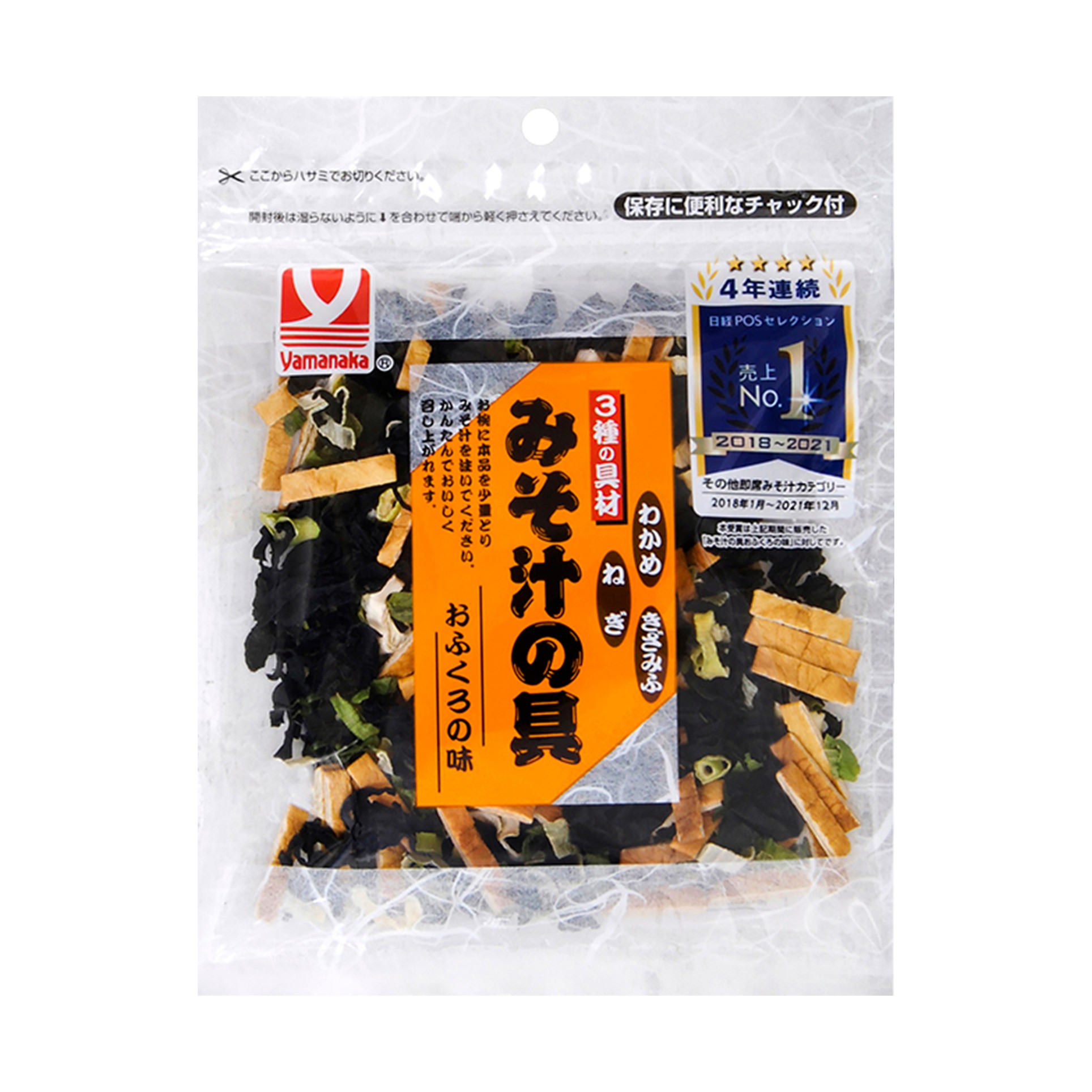 ヤマナカ みそ汁の具おふくろの味 35g(×10)|mvm-4902378081772-004-10 商品サムネイル