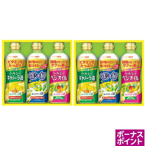 [150ボーナスポイント]日清オイリオ　ヘルシーオイルギフト（2段詰）【131090】【夏ギフト】 商品サムネイル