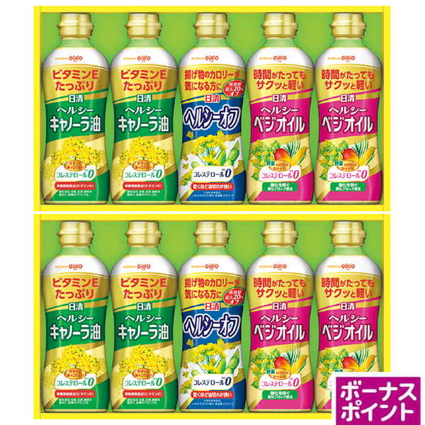 [200ボーナスポイント]日清オイリオ　ヘルシーオイルギフト（2段詰）【131115】【夏ギフト】 商品サムネイル