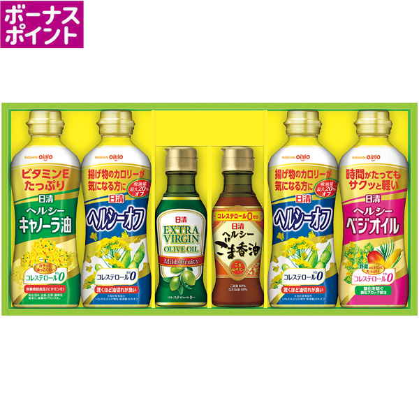 [300WAON BP]日清オイリオ オリーブオイル＆バラエティオイルギフト【冬】【116064】 商品サムネイル