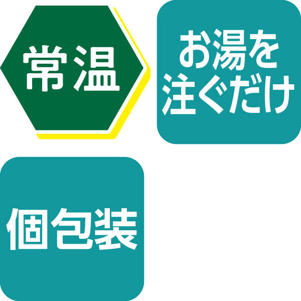 ☆【早得】にんべん 至福の一椀おみそ汁・お吸い物詰合せ 【087054】 商品画像(2)