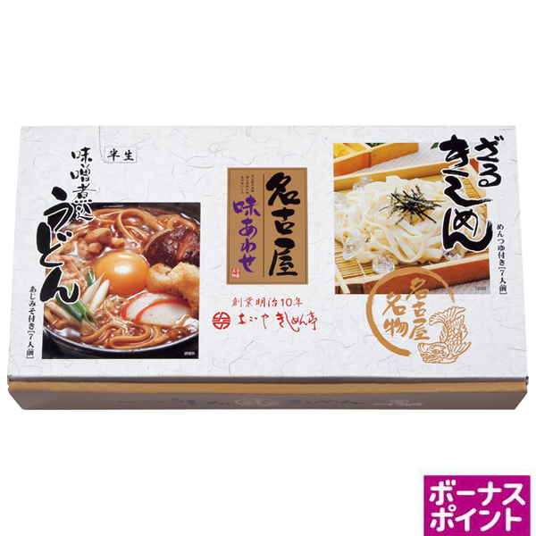 [495ボーナスポイント]なごやきしめん亭　名古屋味あわせ【121163】【夏ギフト】 商品サムネイル